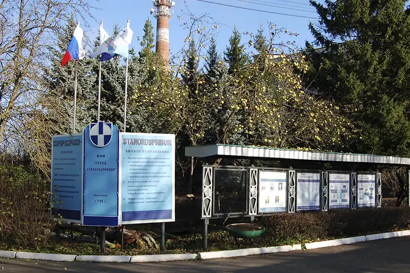 Отечественное производство - а будет ли поддержка?