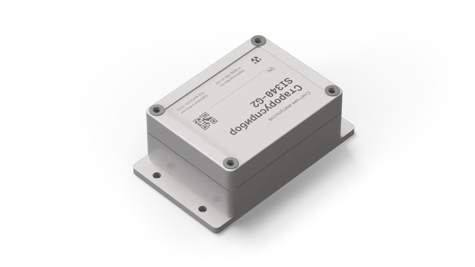 Изображение 2 - Счетчик импульсов Старорусприбор SI340-G2