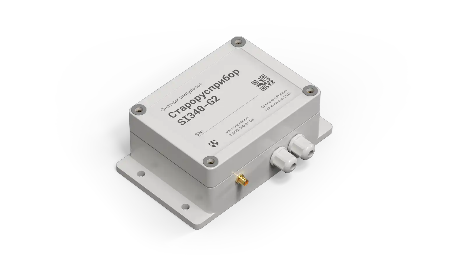 Счетчик импульсов Старорусприбор SI340-G2