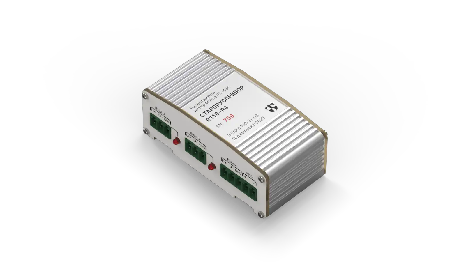 Разветвитель интерфейса Старорусприбор RS-485 R110-R4