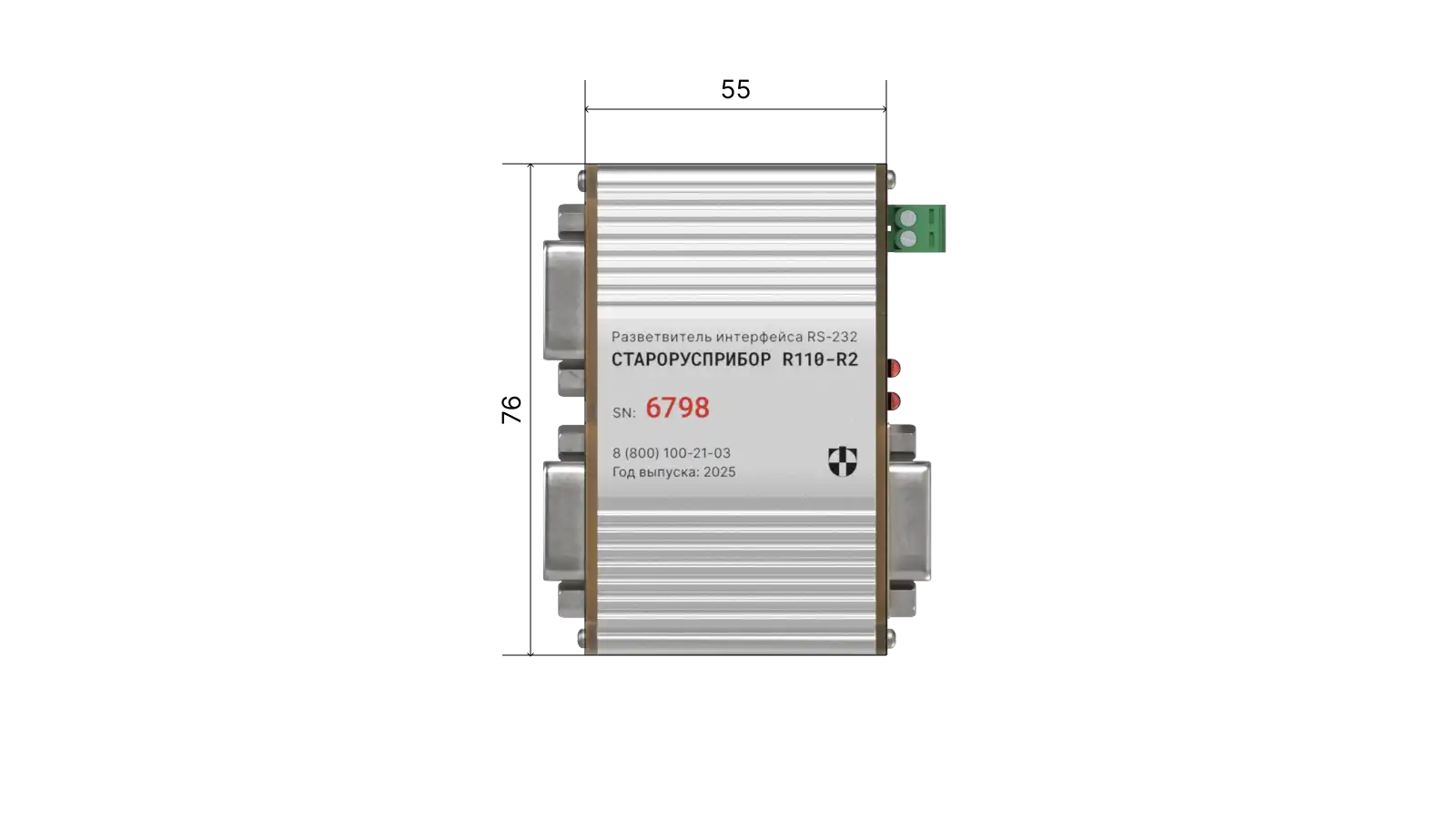 Изображение 3 - Разветвитель интерфейса Старорусприбор RS-232 R110-R2