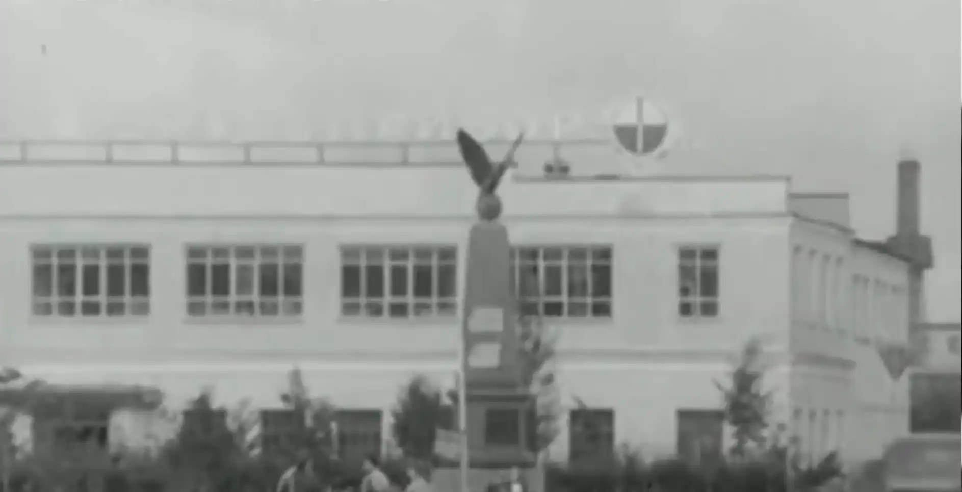 1978г. Старая Русса завод Старорусприбор