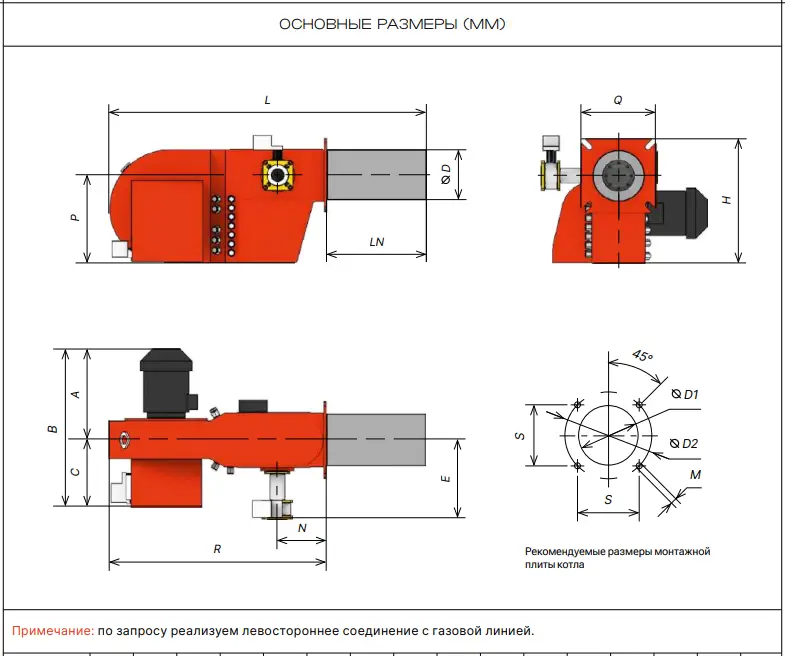 Изображение 3 - Горелка газовая ГБЛ-0,45Р