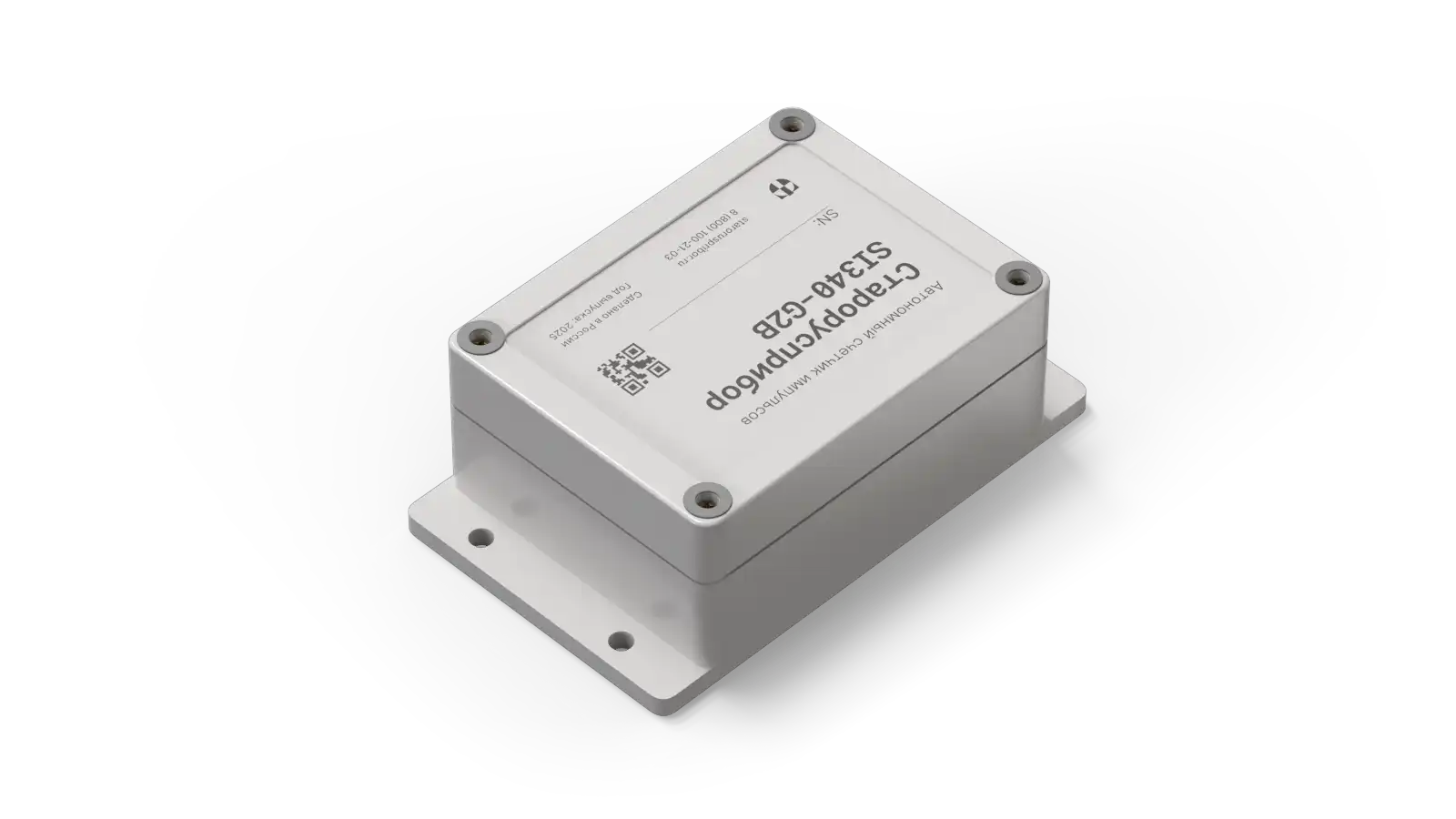 Изображение 2 - Автономный счетчик импульсов Старорусприбор SI340-G2B